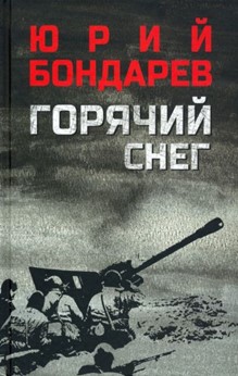 Раздел 1 книги