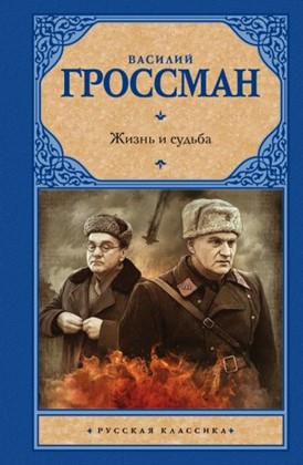 Раздел 1 книги