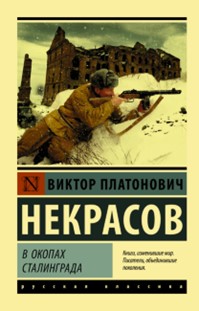 Раздел 1 книги
