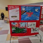 Сценарий  мероприятия  «Сквозь время память сохраним»