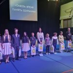 Сценарий  мероприятия  «Сквозь время память сохраним»